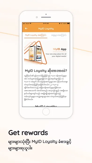 MyID – One ID for Everything应用截图