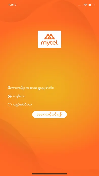 MytelReader Ekran Görüntüleri