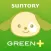 GREEN+|Suntory
