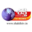 Shakthi TV
