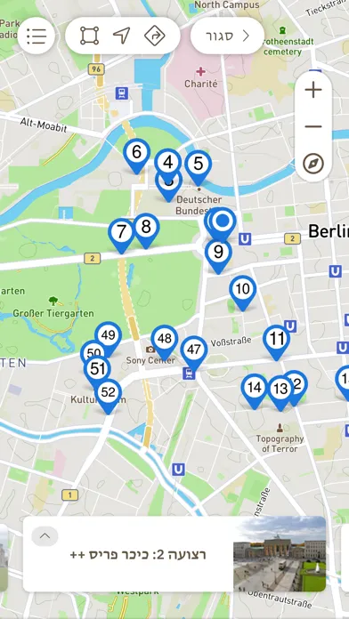Tour-Man Audio Guide Ekran Görüntüleri