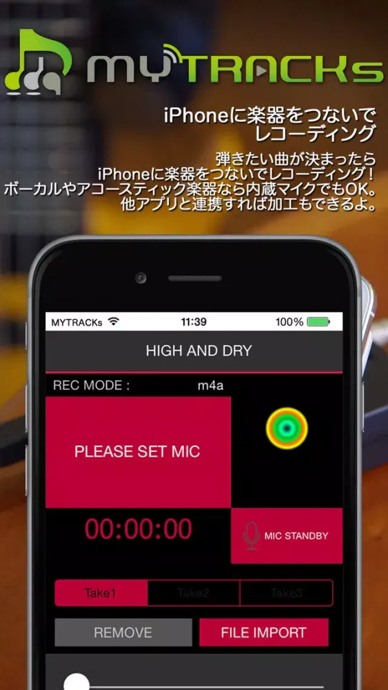 Captures d'écran de MYTRACKs.jp - social music session -
