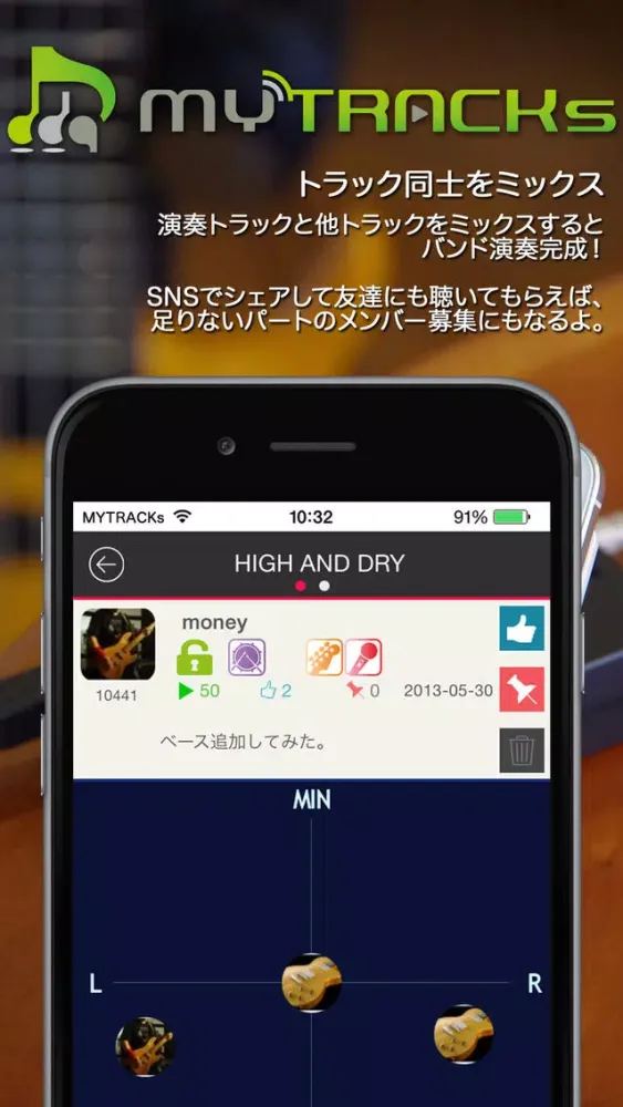 Captures d'écran de MYTRACKs.jp - social music session -
