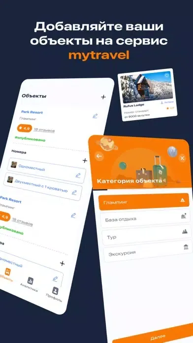 صور MyTravel Business
