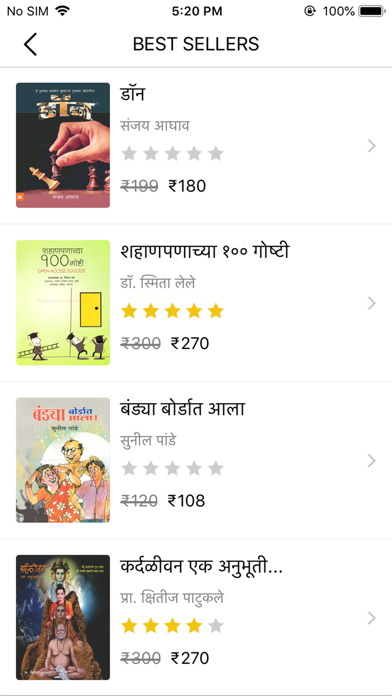 BookGanga سکرین شاٹس