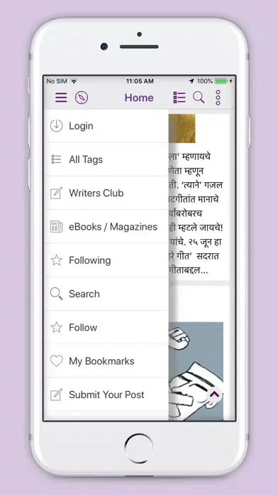 Ảnh chụp màn hình của Patrakar Sangh