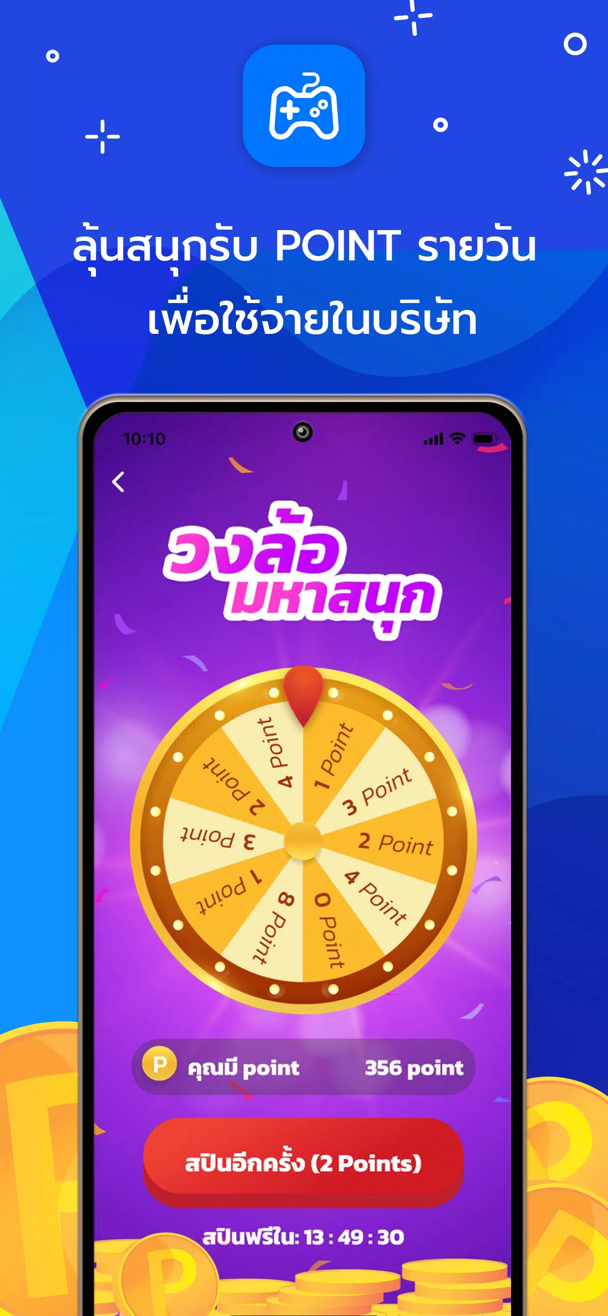 Anycard Screenshots