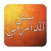 سنن الدارمي