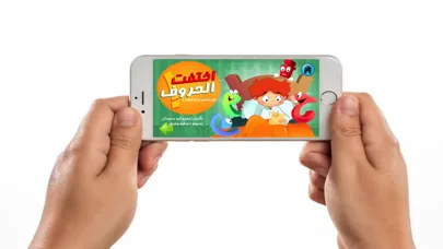 قصص منوعة للأطفال Screenshots