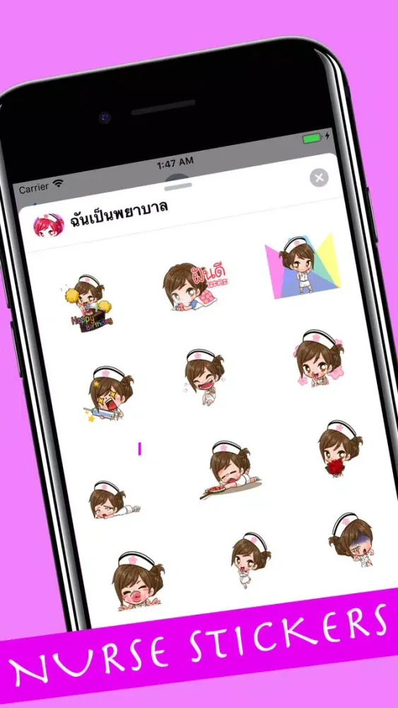 nurse sticker スクリーンショット