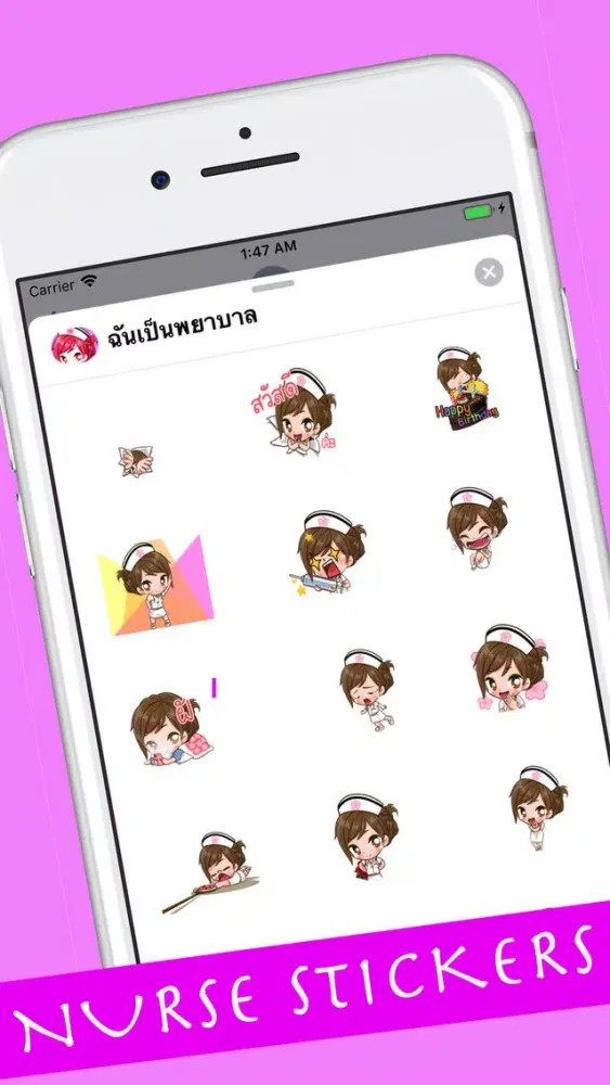 nurse sticker スクリーンショット