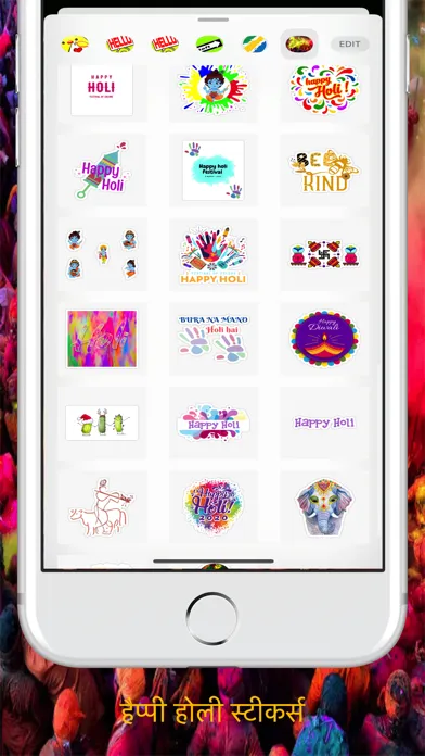 Ảnh chụp màn hình của Holi Sticker