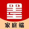 墨韵书法家庭端