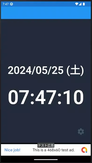 デジタル時計ウィジェット (MzClock) Screenshots