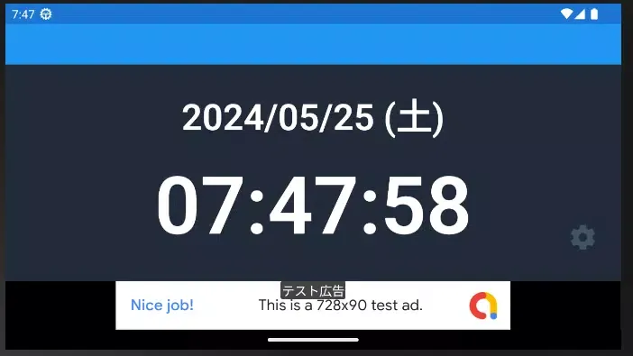 デジタル時計ウィジェット (MzClock) Screenshots