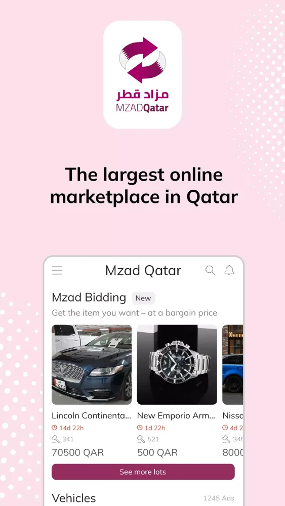 Скриншоты مزاد قطر Mzad Qatar