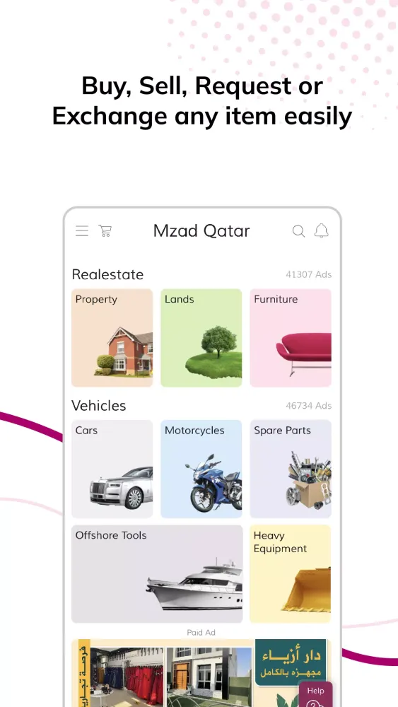 Скриншоты مزاد قطر Mzad Qatar