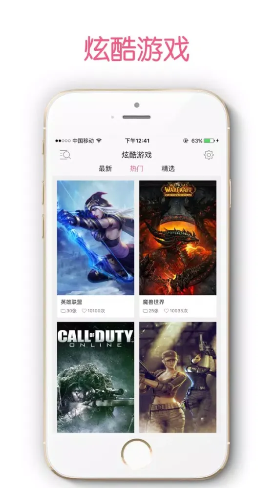 تصاویر 美图大全 - 宅男福利图片大全