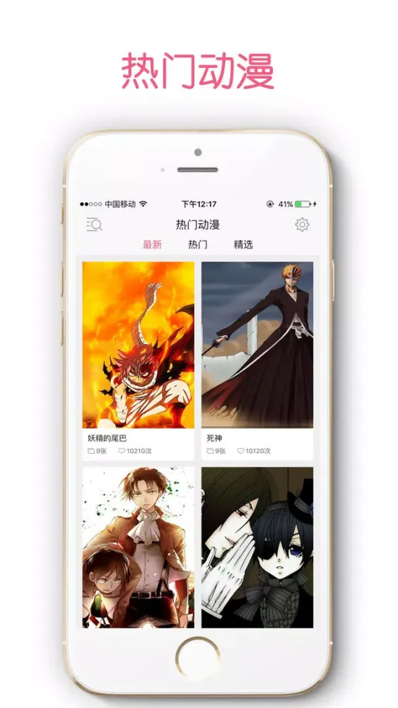 تصاویر 美图大全 - 宅男福利图片大全