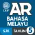 AR DBP Bahasa Melayu Tahun 5
