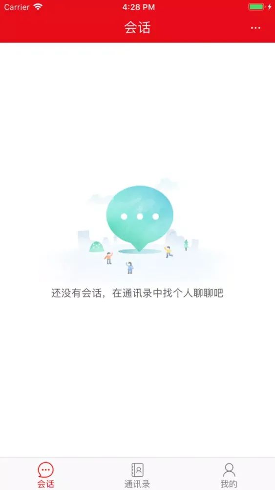 Tangkapan skrin 比立德