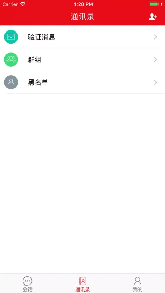Tangkapan skrin 比立德