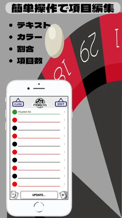 Roulette+ Screenshots