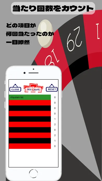 Roulette+ Screenshots