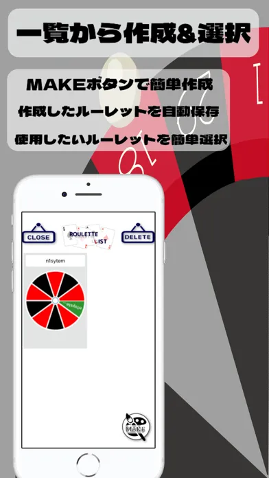 Roulette+ Screenshots
