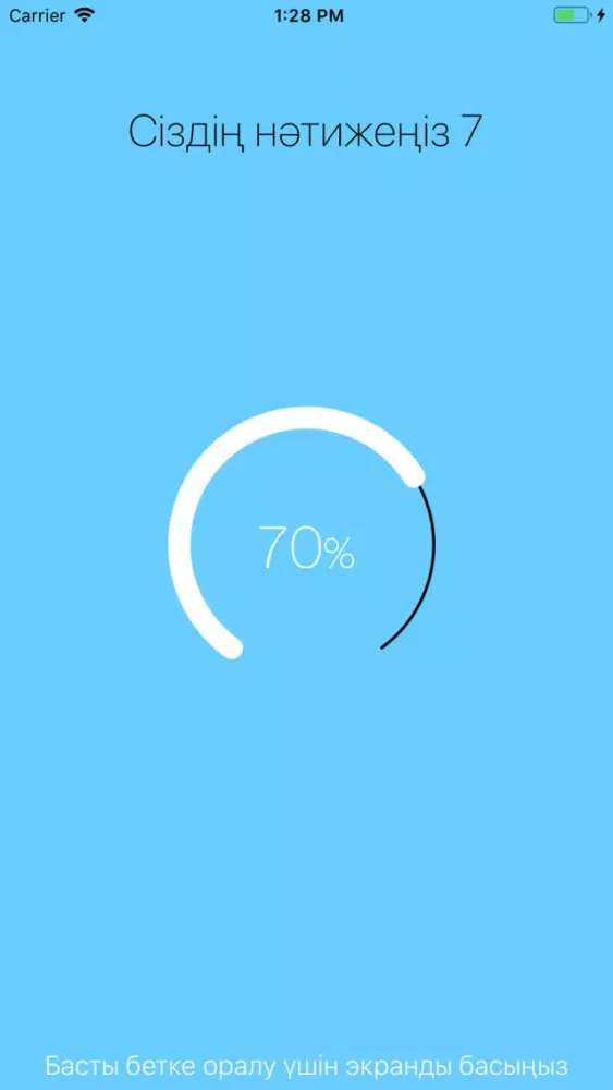Math Qara Screenshots