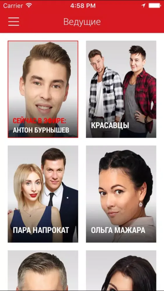 Скриншоты LOVERADIO