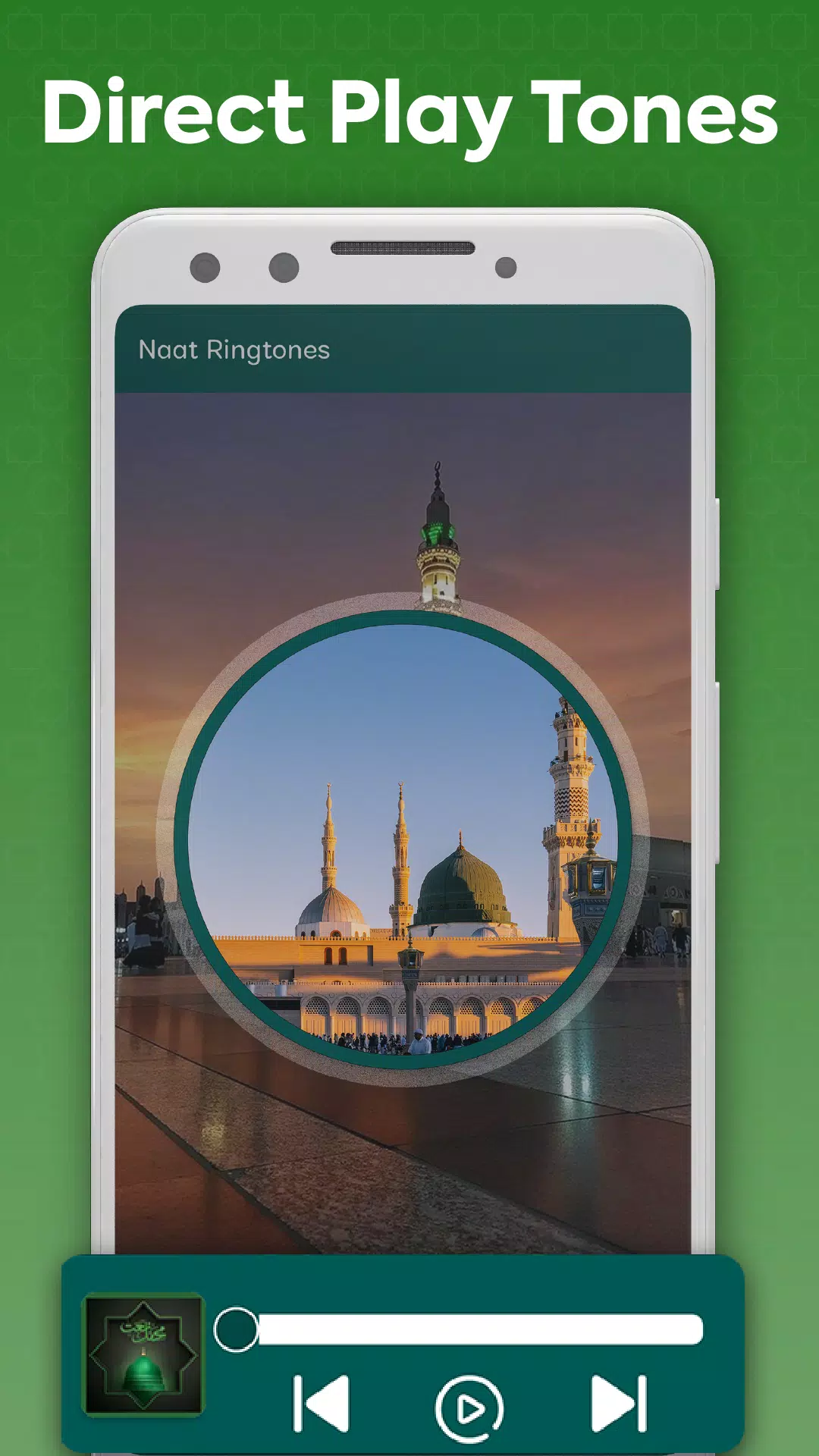 Naat Ringtones Screenshots