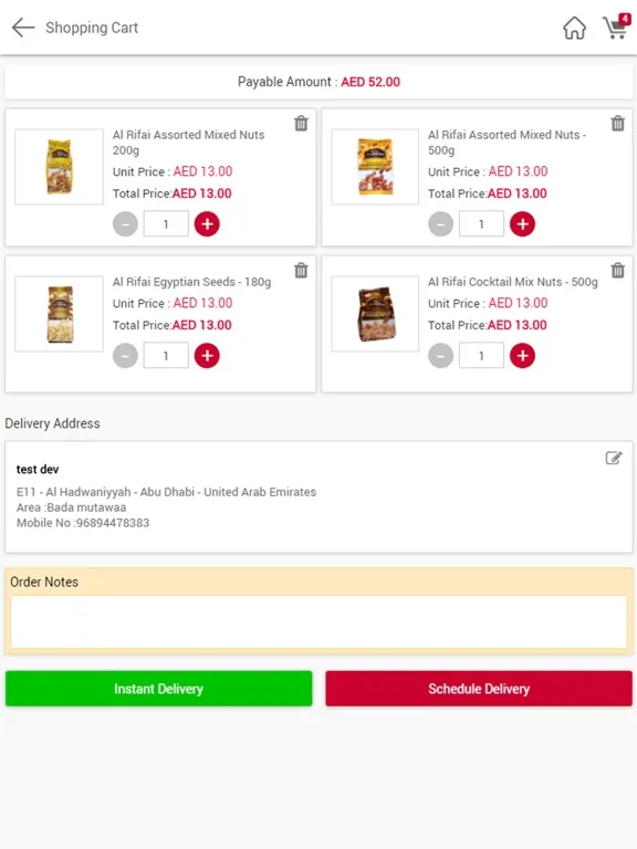 Naba Supermarket iPad  Ekran Görüntüleri