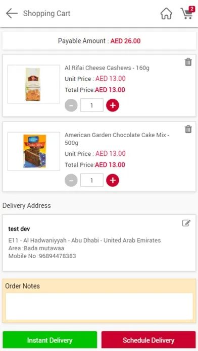 Naba Supermarket Ekran Görüntüleri