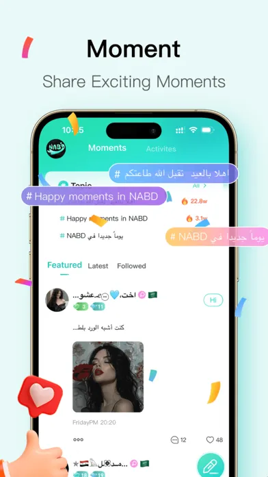 ภาพหน้าจอของ NABD Live