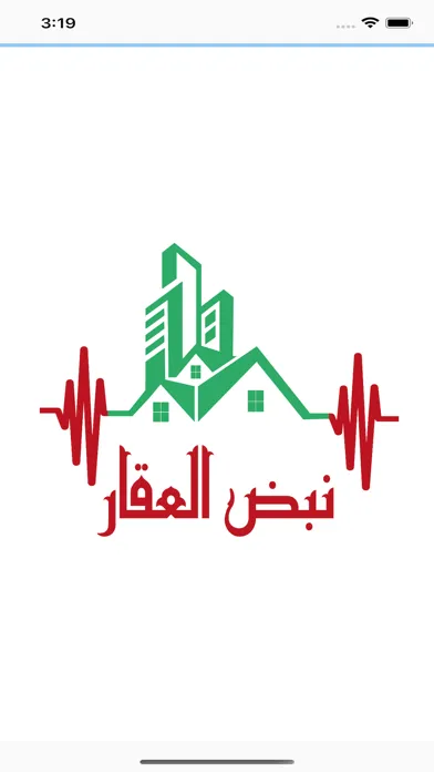 نبض العقار سکرین شاٹس