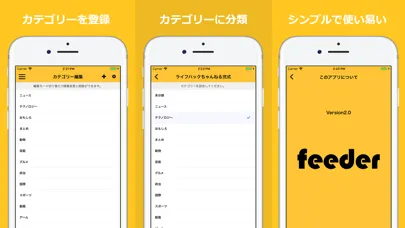 Ảnh chụp màn hình của feeder - RSS Reader