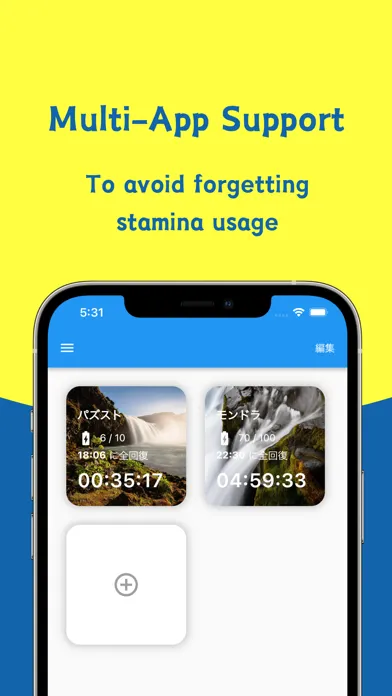 Stamina Widgets Screenshots