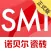 诺贝尔SMI