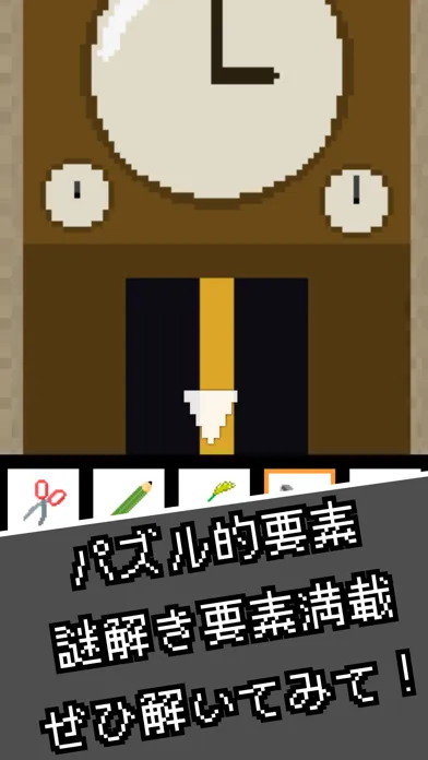 Capturas de pantalla de 脱出ゲーム 猫屋敷からの脱出 新作 人気 謎解き パズル