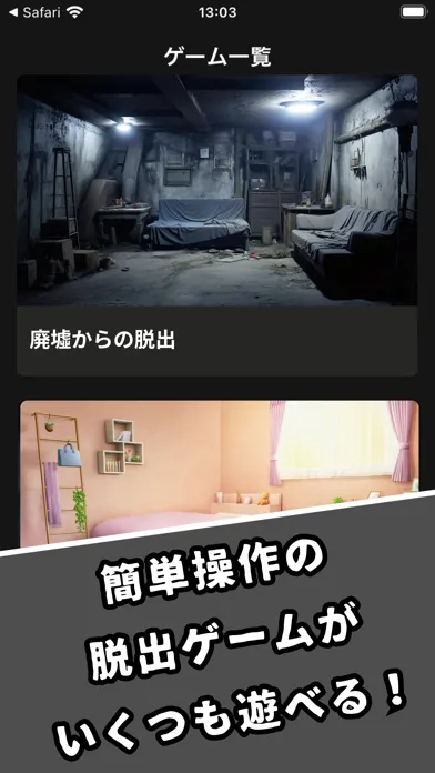 脱出ゲーム クラブ 新作人気謎解き ゲームメーカー 遊び放題 स्क्रीनशॉट