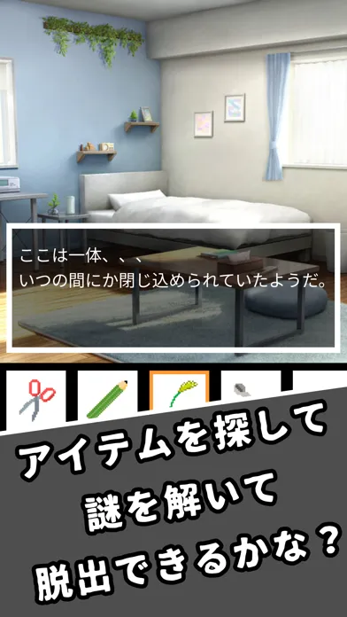 脱出ゲーム クラブ 新作人気謎解き ゲームメーカー 遊び放題 स्क्रीनशॉट