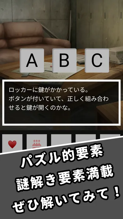 脱出ゲーム クラブ 新作人気謎解き ゲームメーカー 遊び放題 स्क्रीनशॉट
