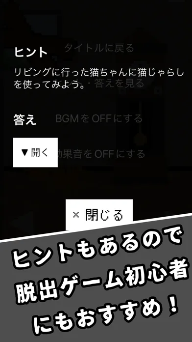 脱出ゲーム クラブ 新作人気謎解き ゲームメーカー 遊び放題 स्क्रीनशॉट