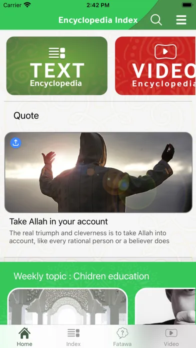 Nabulsi Encyclopedia سکرین شاٹس