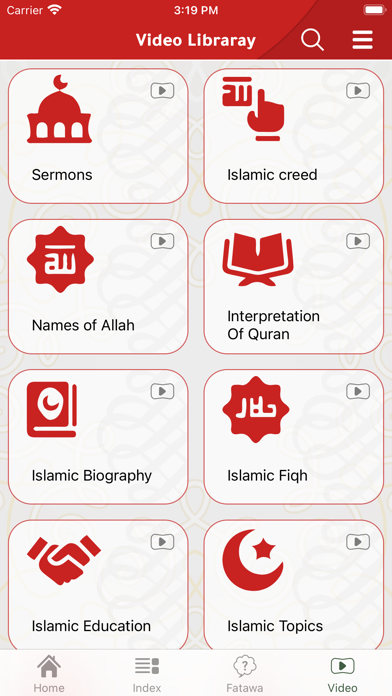 Nabulsi Encyclopedia स्क्रीनशॉट