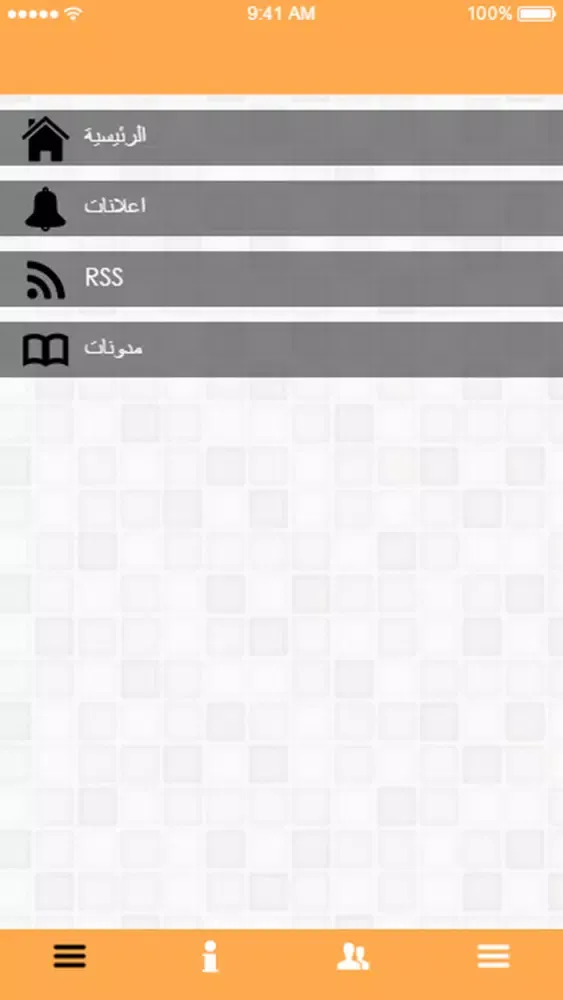 شركة ركن المثالية لخدمات المنزل سکرین شاٹس