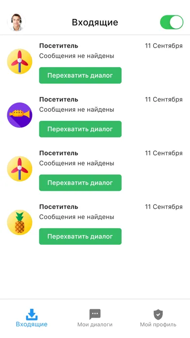 Nachalosite.com - чат на сайт! Ekran Görüntüleri