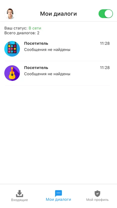 Nachalosite.com - чат на сайт! Ekran Görüntüleri