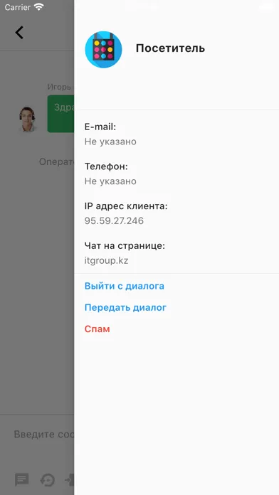Nachalosite.com - чат на сайт! Ekran Görüntüleri